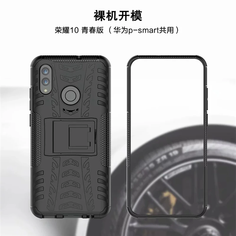 Умный чехол для Huawei Y5 Y6 Y7 Pro 2019 P силиконовый бронированный бампер противоударный