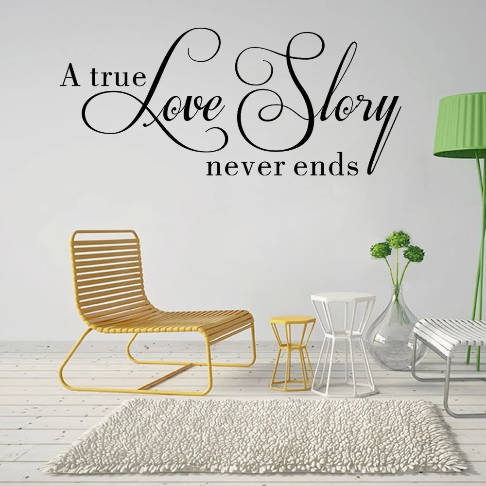 Настоящая история любви никогда не заканчивается цитаты наклейки на стену декор