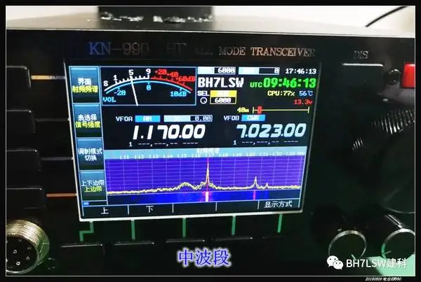 Новое поступление KN-990 15 Вт HF 0,1~ 30 МГц SSB/CW/AM/FM/цифровой IF-DSP все режим любительский радиоприемопередатчик
