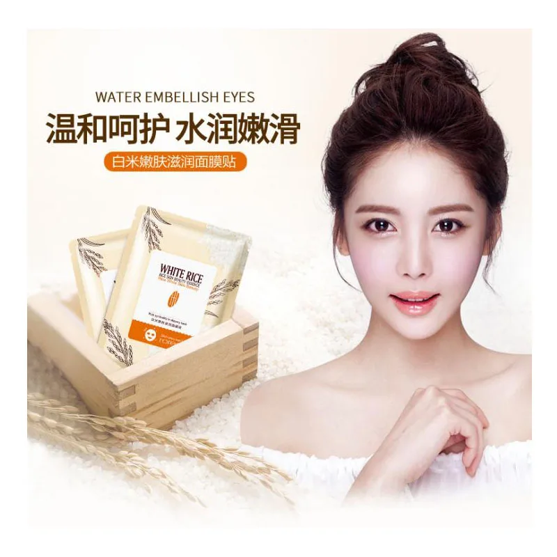 Hanchan Rice Skin Beauty Essence Facial Mask Whitening Nourishing Moisturizing Face Oil Control Brighten Care | Красота и здоровье