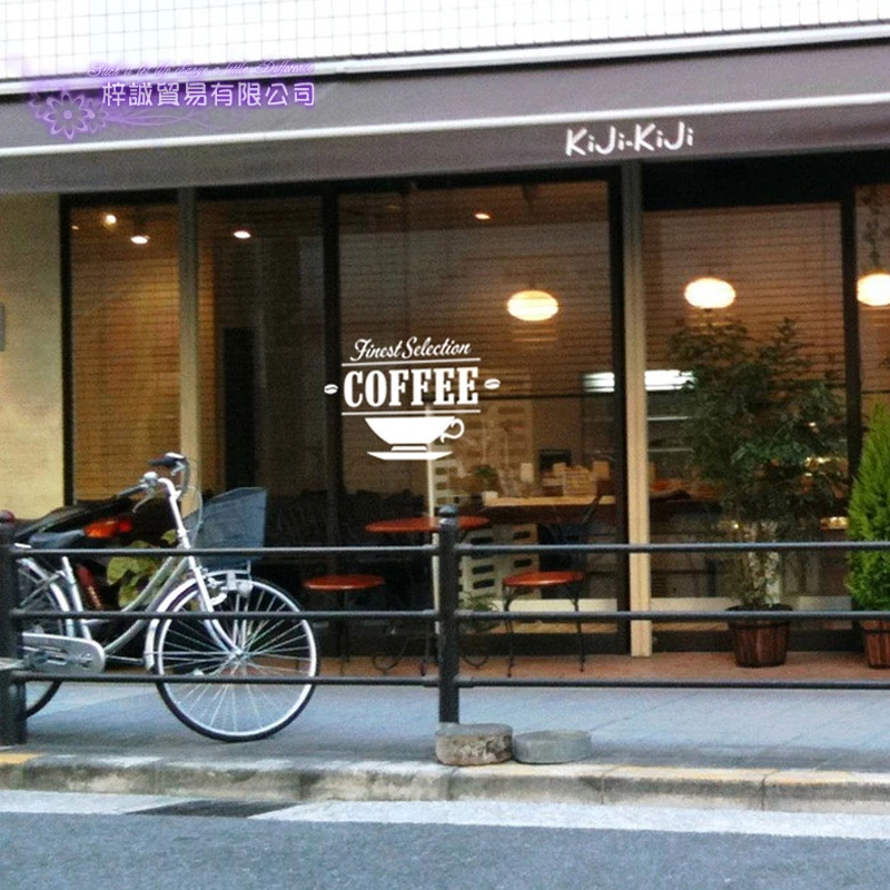 Наклейка для детской чашки постер кафе виниловые художественные настенные