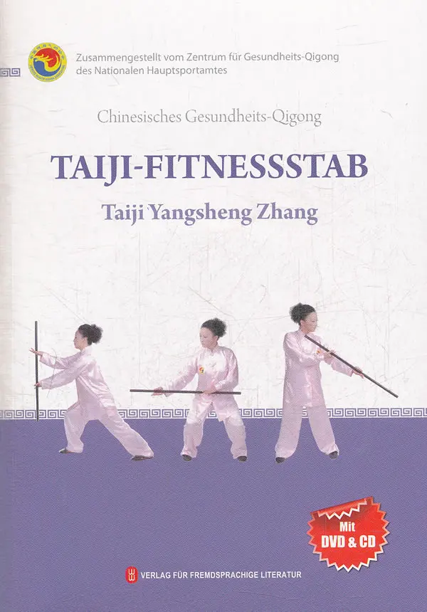 Бумажная книга. Из Китая. Здоровье Qigong палка для тайцзи упражнения для сохранения здоровья.(3 языка). Ушу. Китайские боевые искусства- 11