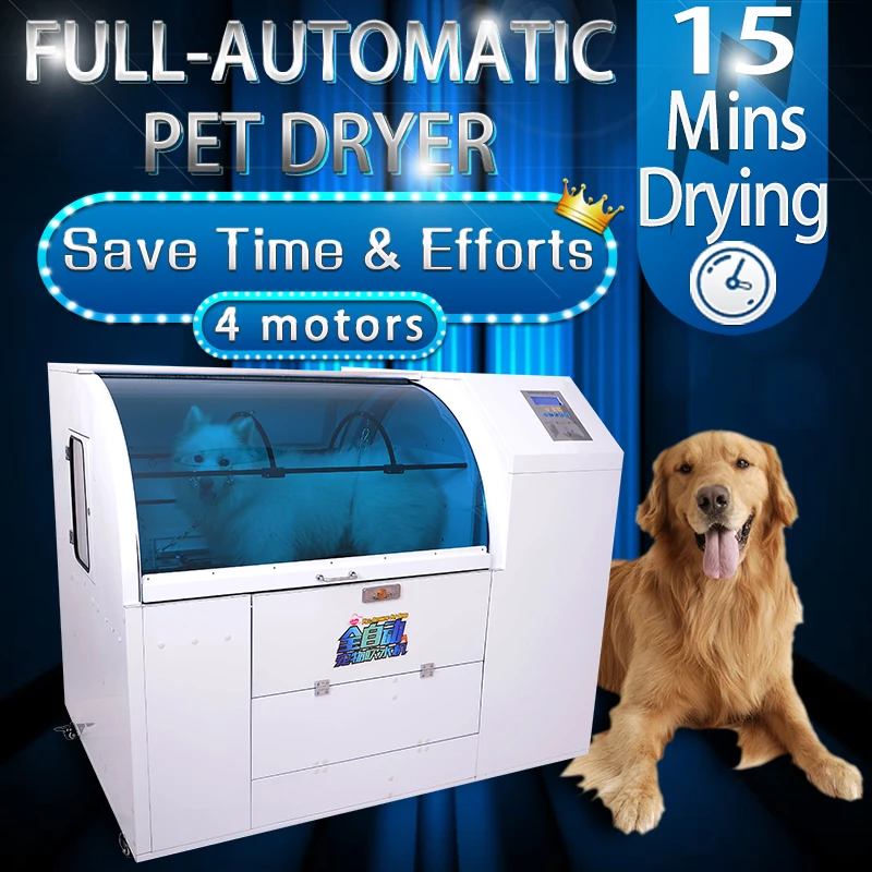 Loveplus pet полностью автоматическая сушилка для домашних животных Профессиональная