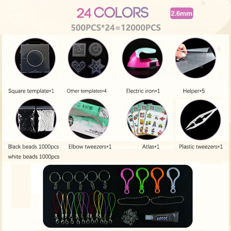 2.6mm 24 color 48 цветов 2,6-5 мм Хама бусины DIY предохранитель шарик с аксессуарами Perler бусины 3D Пазлы для детей 4800-24000 шт Обучающие головоломки - Цвет: 2.6mm 24 color