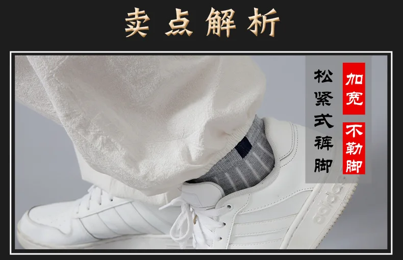 Мужские штаны s Tai Chi, хлопковые свободные штаны для йоги, летних боевых искусств, тренировочные штаны для кунг-фу, Мужские дышащие штаны, штаны-шаровары для мужчин