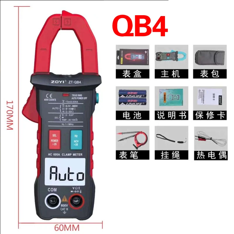 ZOYI Clamp Multimeter ZT-QB1/QB3/QB4 4000 count True RMS Digital Auto Range Data Hold Peak Hold Flashlight NCV Test 600A Ammeter - Цвет: QB4