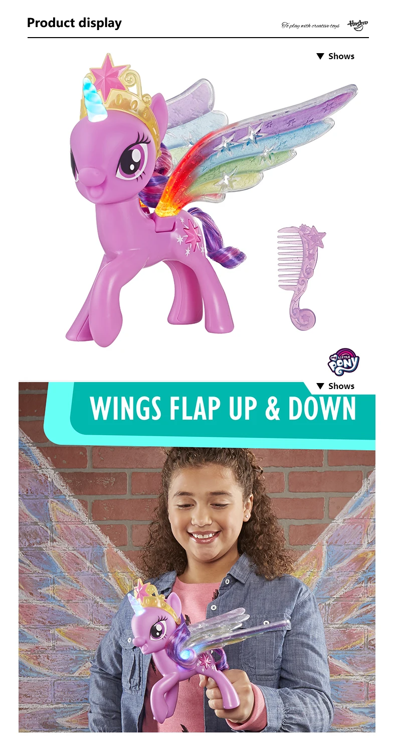 Hasbro My Little Pony радужные крылья Сумеречная сверкающая фигурка пони с огнями и движущимися крыльями лучшие подарки на день рождения для детей