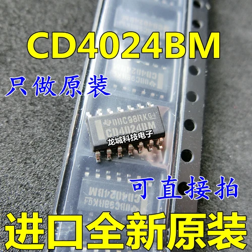 Новый оригинальный CD4024 CD4024BM счетчик сдвига регистр соп 14|Реле| |