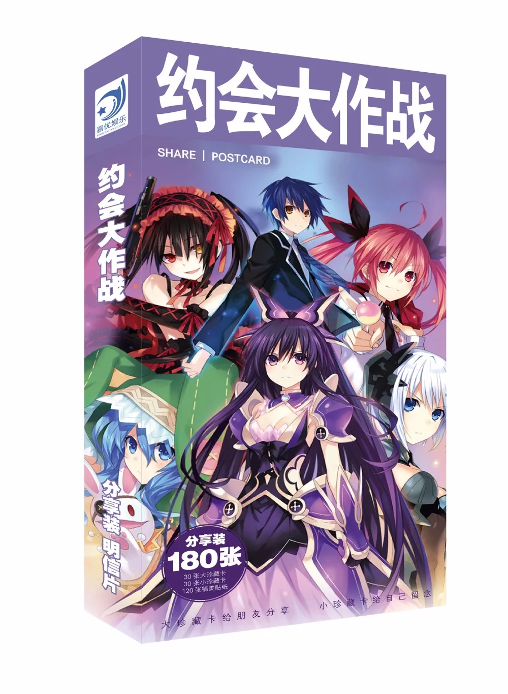 

180pcs/set Anime Date A Live Postcard toy Date A Live Magic Paper Postcard Collection Card toys gifts