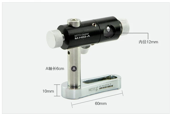 3-Axis промышленный металлический кронштейн/фиксаж/Сделано в Китае/база для лазерного модуля карданный вал
