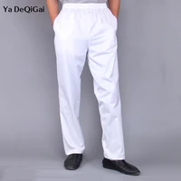 new high quality chef uniforms kitchen cooker white pants hotel restaurant bakery catering elastic trousers zebra pants mixcubic