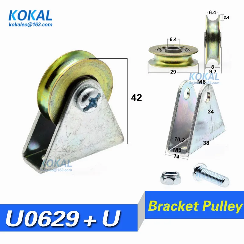 [U0629+ ZJ] 1 шт./лот нестандартный U/V рифленый DIY для дома комнаты направляющий подшипник окна 626 606 696 Треугольный Кронштейн шкив колеса - Цвет: U Bracket