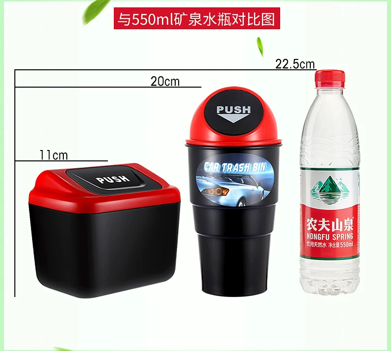 Автомобильный мусорный контейнер ca хит продаж мини автомобильный бак для мусора