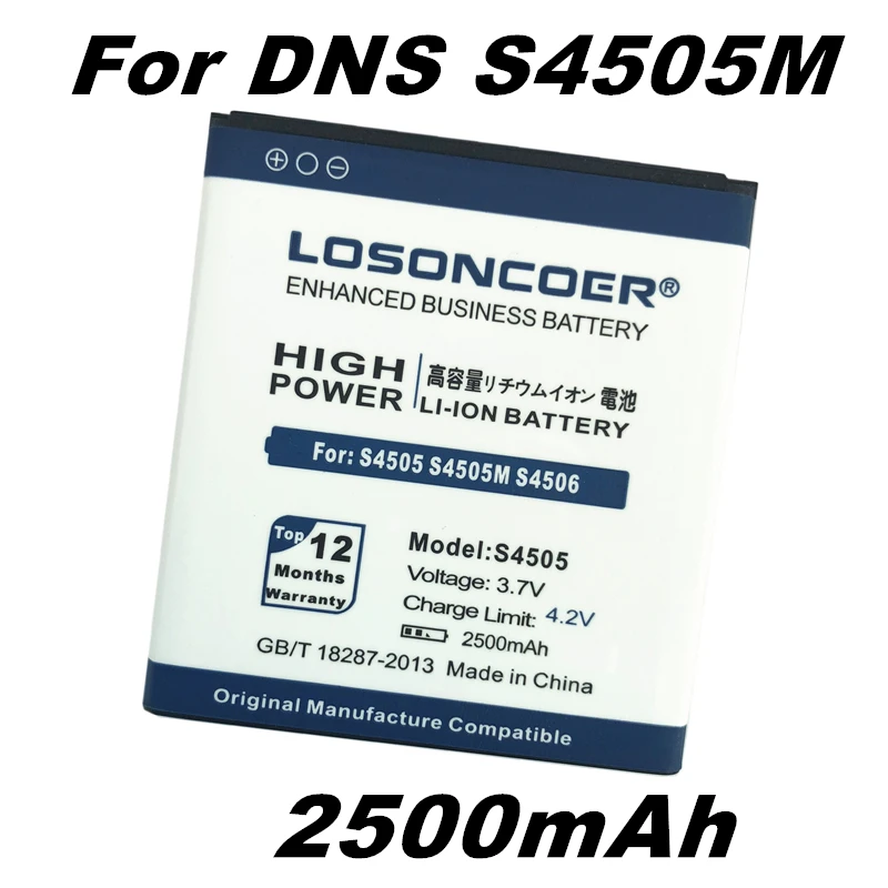 LOSONCOER 2500 мАч S4505 для DNS S4506 S4505M хорошее качество батареи телефона|Аккумуляторы