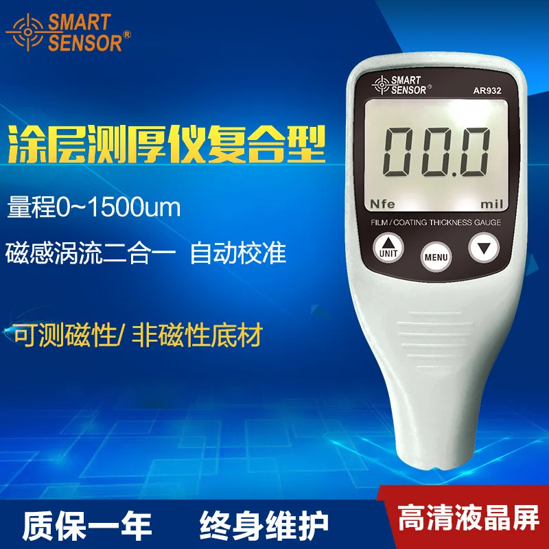 

Smart Sensor Paint Coating Thickness Gauge Meter Tester Built-in Probe,Automotive Coating Refinishing Paint Meter (0~1500um)