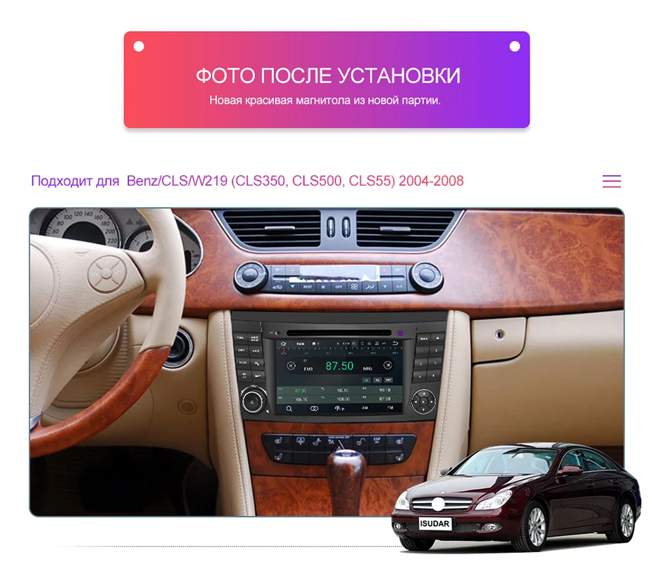 Isudar Два Din Автомобильный мультимедийный плеер Android 9 dvd-плеер для Mercedes/Benz/E-Class/W211/E300/CLK/W209/CLS/W219 gps ради, сan-шина