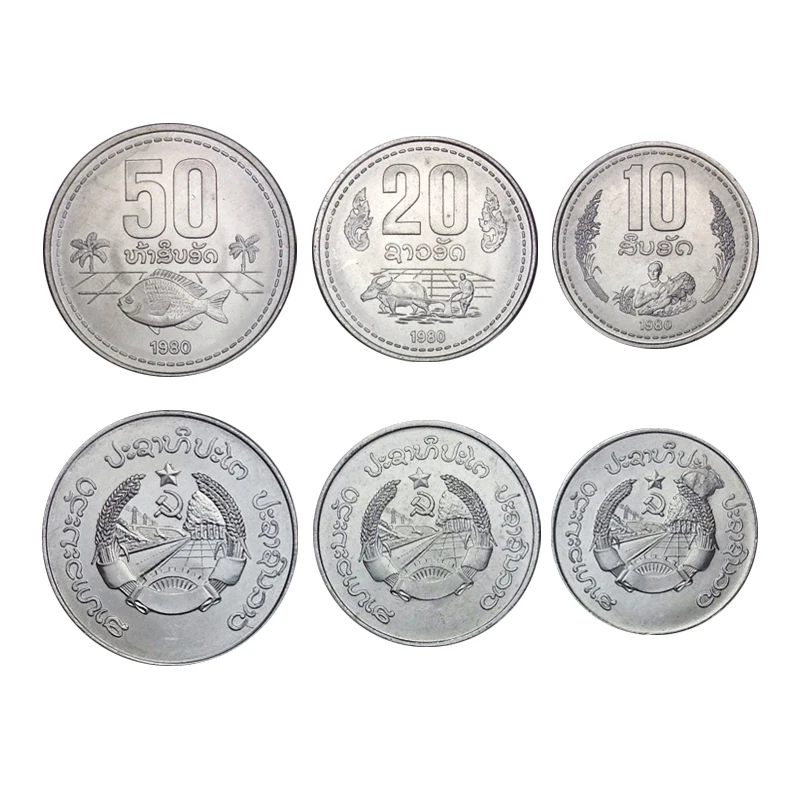 Набор монет Laos 3 шт. 10 + 20 50 Att 1980unc без циркулирования азиатские коллекции 100%