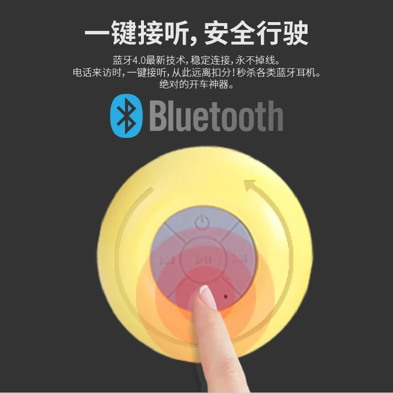 Высокое качество звука water proof bluetooth Динамик мини Ванная комната Беспроводной душ