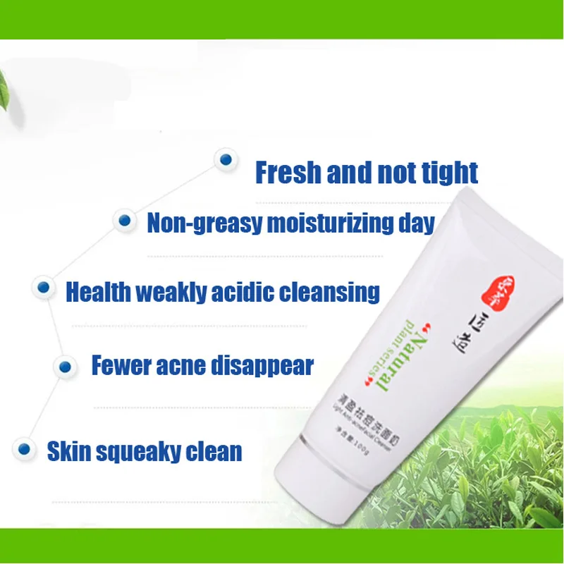 Средство для удаления акне очищающее средство лица экстрактор угрей прыщей