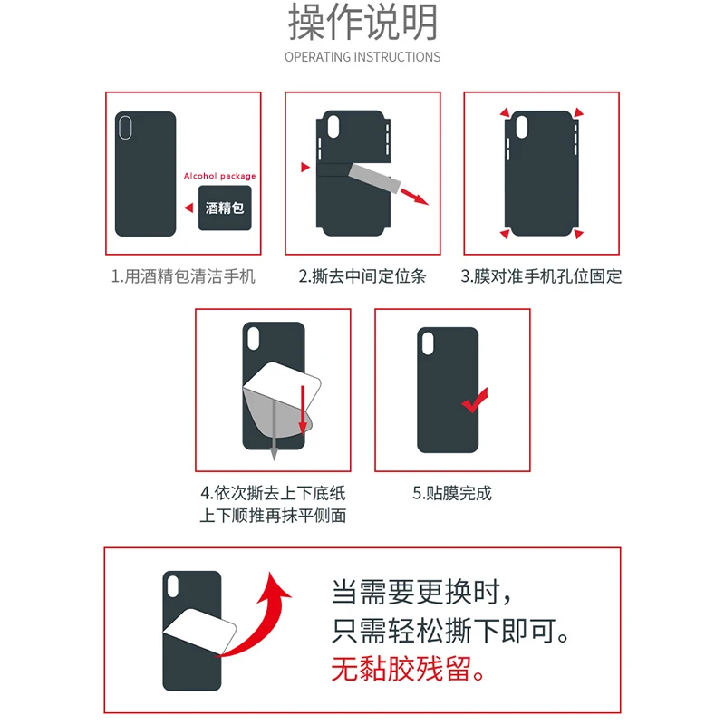 Роскошные мраморные наклейки для телефона iphone 7 8 X XS цветная пленка задняя крышка