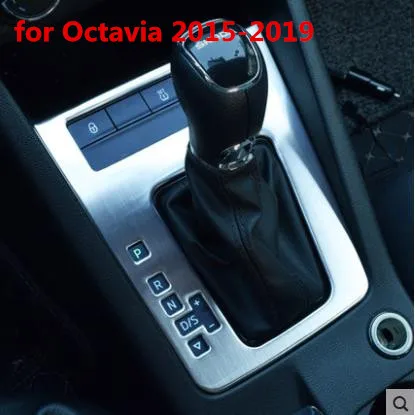 Коробка передач из нержавеющей стали для Skoda Octavia 2015 2019|Хромирование| |