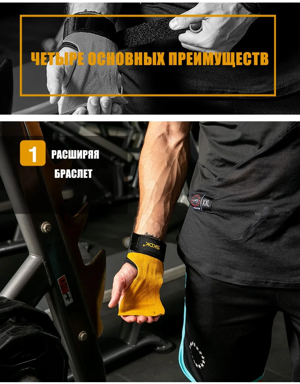 SKDK 1 пара воловьей кожи ручками гимнастика перчатки ручки анти-скольжения перчатки для спортзала для занятий фитнесом Вес подъема сцепление тренажерный зал Crossfit Trainining