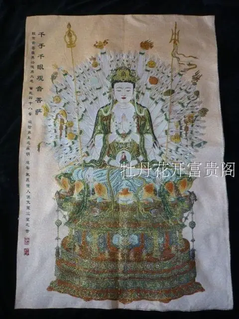 

Chinese collection the Thangka embroidery Goddess of mercy diagram