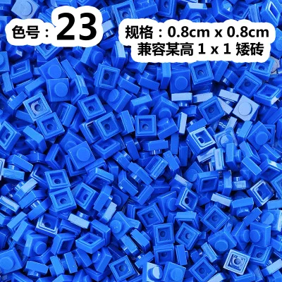 5900 шт./лот kennie № 3024 цветные Запчасти оптом 1x1 низкая кирпичи частицы классические мелкие детали и Запчасти игрушки "Сделай своими руками" 1k - Цвет: 23