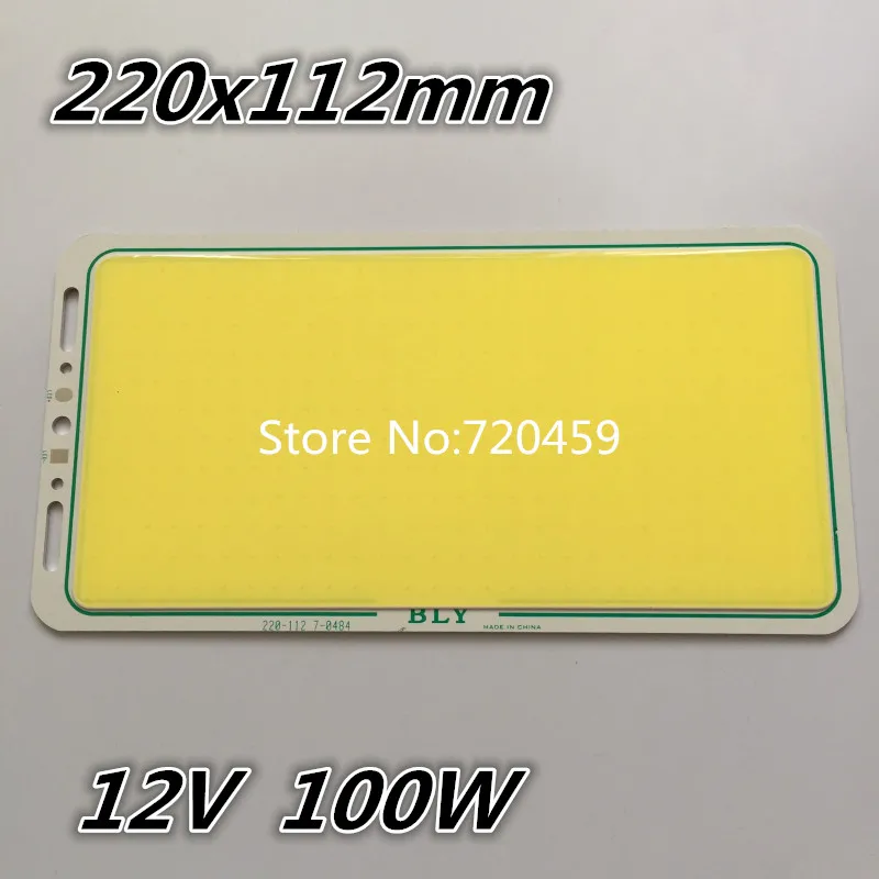 Светодиодный модуль cob светящаяся пластина 2 мм толщина 12 в пост. Тока 100 Вт