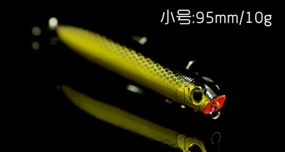 Рыбалка приманки зигзаг приманки Z Swimbait плавающие изделие Поппер карандашные приманки заброса крюк 10 г 18 г