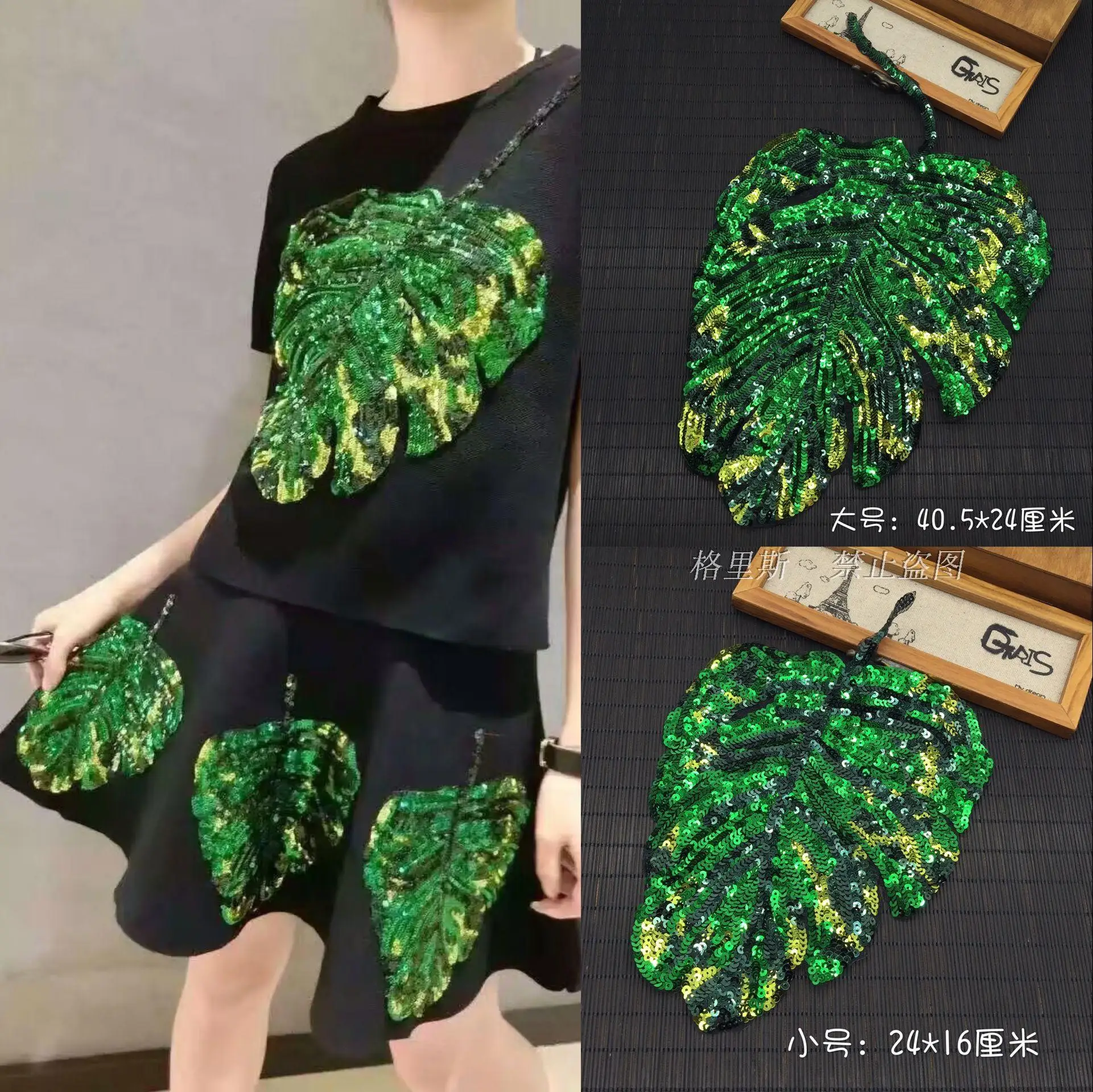 

DIY new Leaf embroidery cloth patch DIY accessories Sequins applique 1 order=1 lager(40.5*24cm)+3 small(24*16cm)