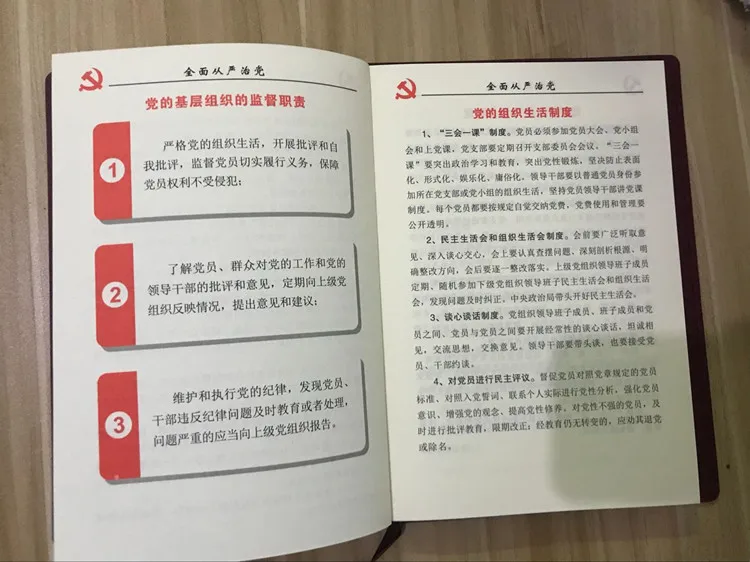 Коммунистические вечерние записные книжки вечерние тетради 1 шт