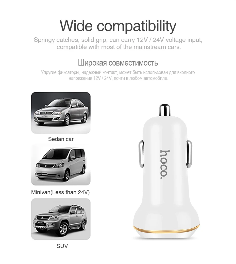 HOCO двойной Переходник USB для зарядки в машине 5 в 2.1A Быстрая зарядка 2 порта светодиодный светильник автомобильное зарядное устройство для iPhone XS MAX 8 7 plus для samsung S9 S8