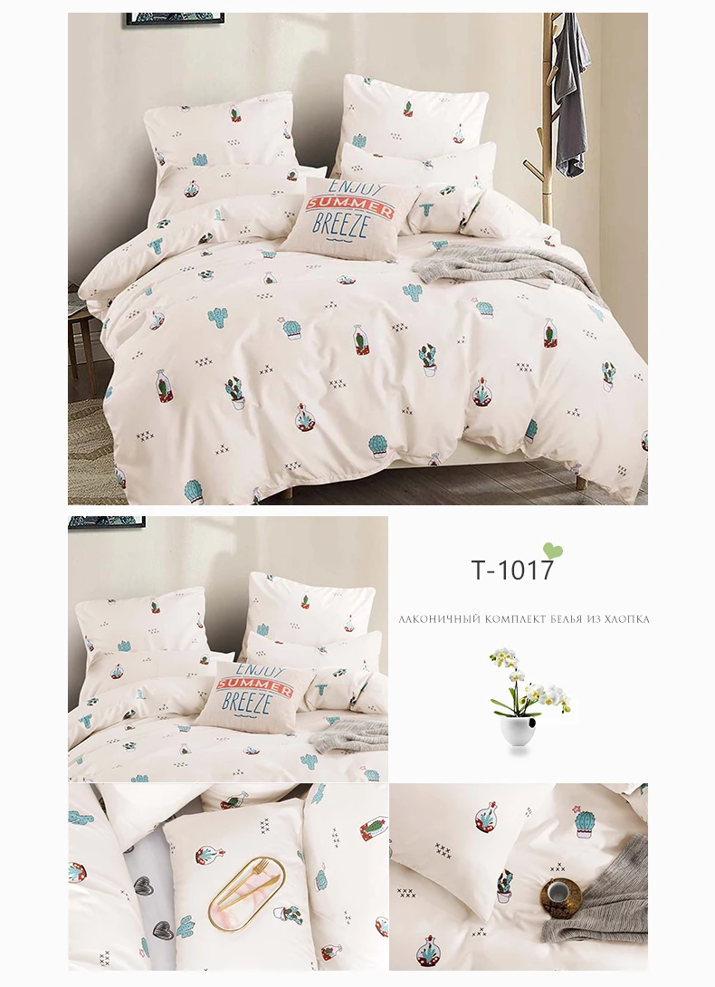 Alanna Printed Solid bedding sets Home Bedding Set 4-7pcs High Quality Lovely Pattern with Star tree flower