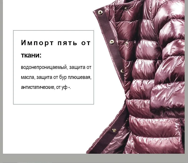 SKINNWILLE новая модель теплый короткий пуховик европейский стиль стильная куртка натуральный белый гусинный пух