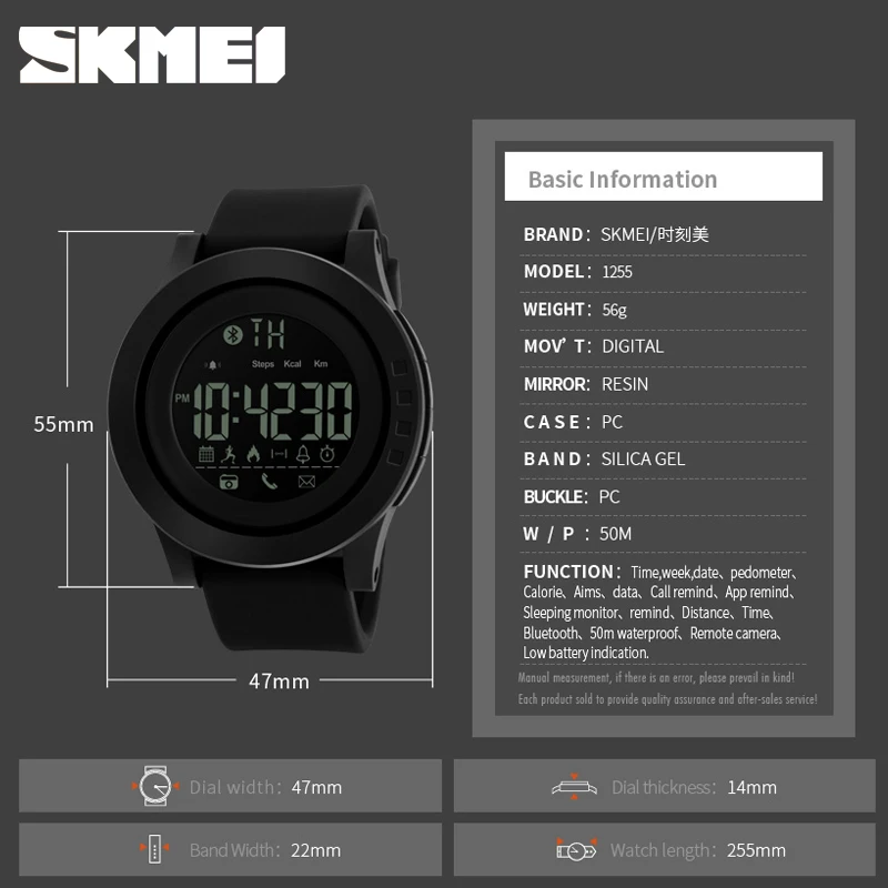 SKMEI 1255 Bluetooth спортивные Смарт часы для мужчин и женщин Многофункциональные