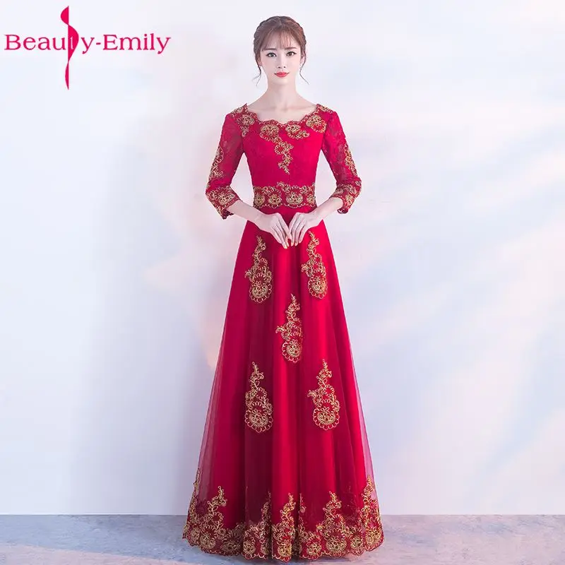 Женское вечернее платье до пола Beauty Emily длинное ТРАПЕЦИЕВИДНОЕ ПЛАТЬЕ С