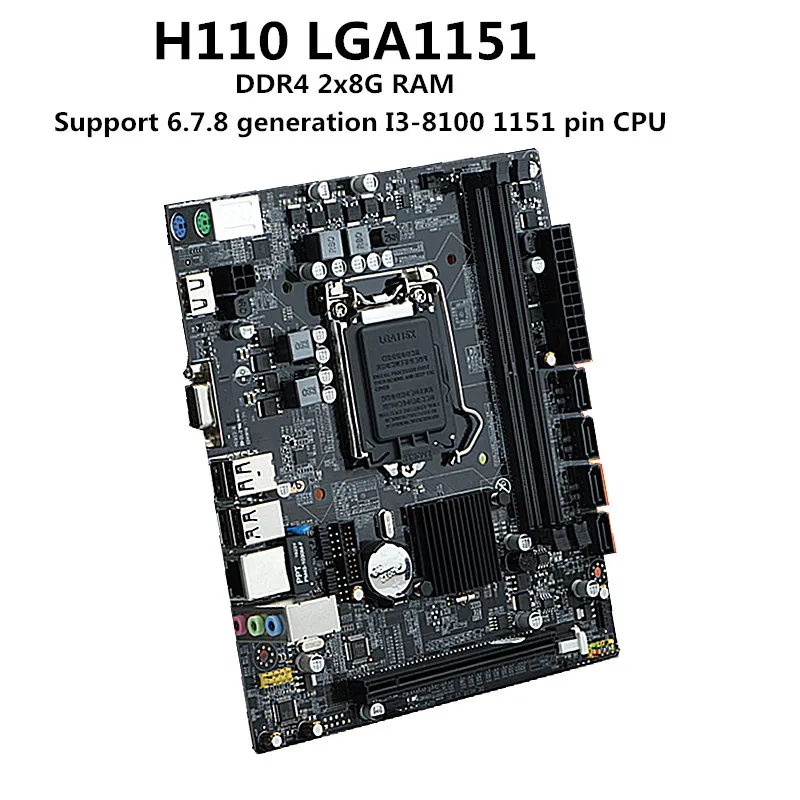 Новая H110-D3 настольная материнская плата поддерживает 678 поколение I3-8100 LGA1151 pin CPU