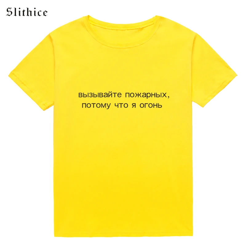 Slithice летняя футболка топ модная рубашка с русским буквенным принтом женская