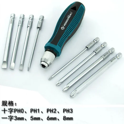 9 шт. набор ручных инструментов с магнитной самоблокировкой 1/4 дюйма 6 35 мм |