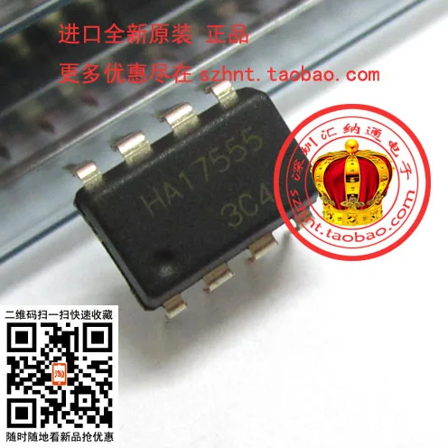 5 шт./HA17555 DIP8 |