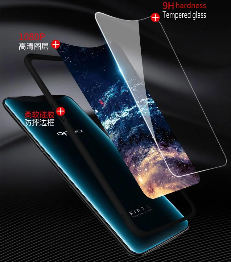 Чехол-бампер для OPPO FindX чехлы с закаленным стеклом дюйма изображением звездного