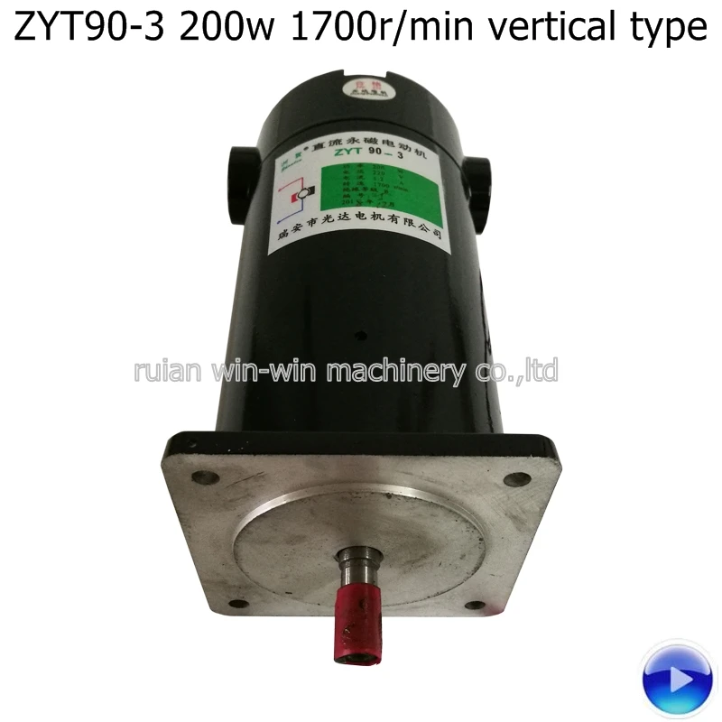 ZYT 90 3 200 Вт 1700об/мин 1.2A вертикальный тип постоянного магнита двигатель тока для