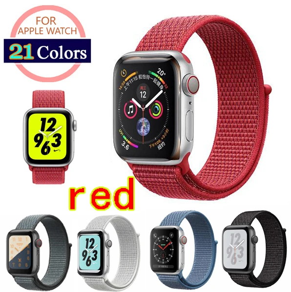 Серии 3/2/1 тканые нейлон Спортивный ремешок для Apple Watch 38mm 42 мм 40 44 Спорт iwatch