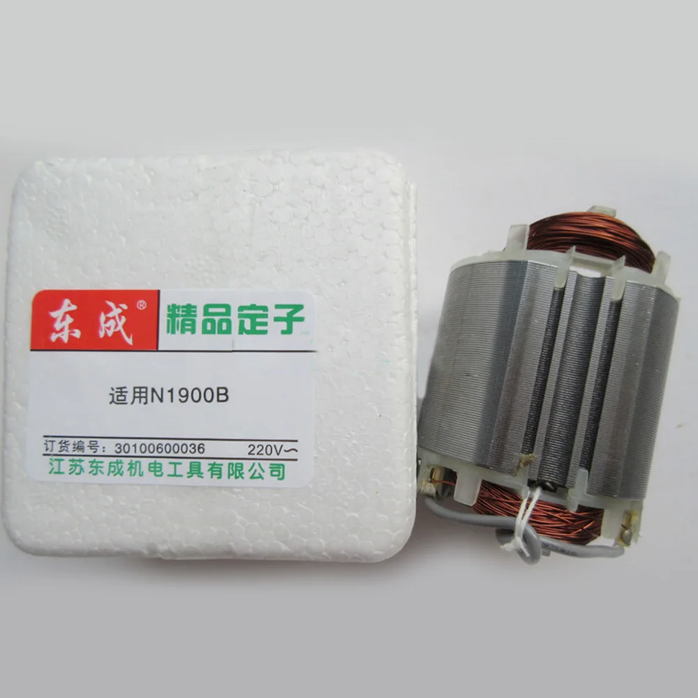 Бесплатная доставка! Аксессуары для электроинструмента 220 В переменного тока