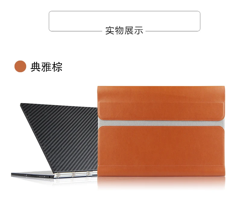 Новинка 2017 чехол-подставка из искусственной кожи для Lenovo YOGA BOOK 10 1 дюйма защитный