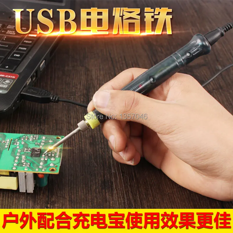 Мини Портативный USB 5 в 8 Вт Электрический паяльник ручка/наконечник сенсорный