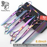 pet grooming scissors 8 inch hairdressing pet dog scissors set professional shearing tools trimming straight curved scissors