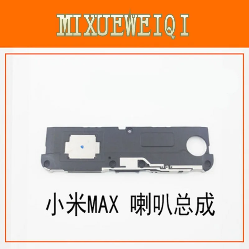 MIXUEWEIQI 1 шт. Оригинальный громкоговоритель гибкий кабель для xiaomi зуммер кольцо
