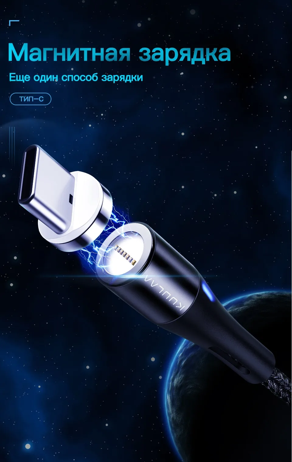KUULAA Магнитный кабель usb type-C Быстрый зарядный адаптер для XiaoMi мобильного телефона зарядное устройство Магнит usb type C Быстрая зарядка USB-C шнур